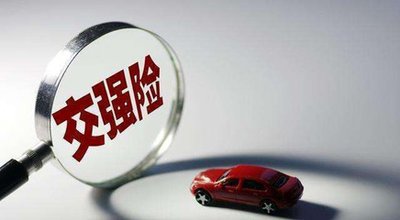 丹巴县车辆报废后,保险如何退? 丹巴县车辆报废后,保险如何退?